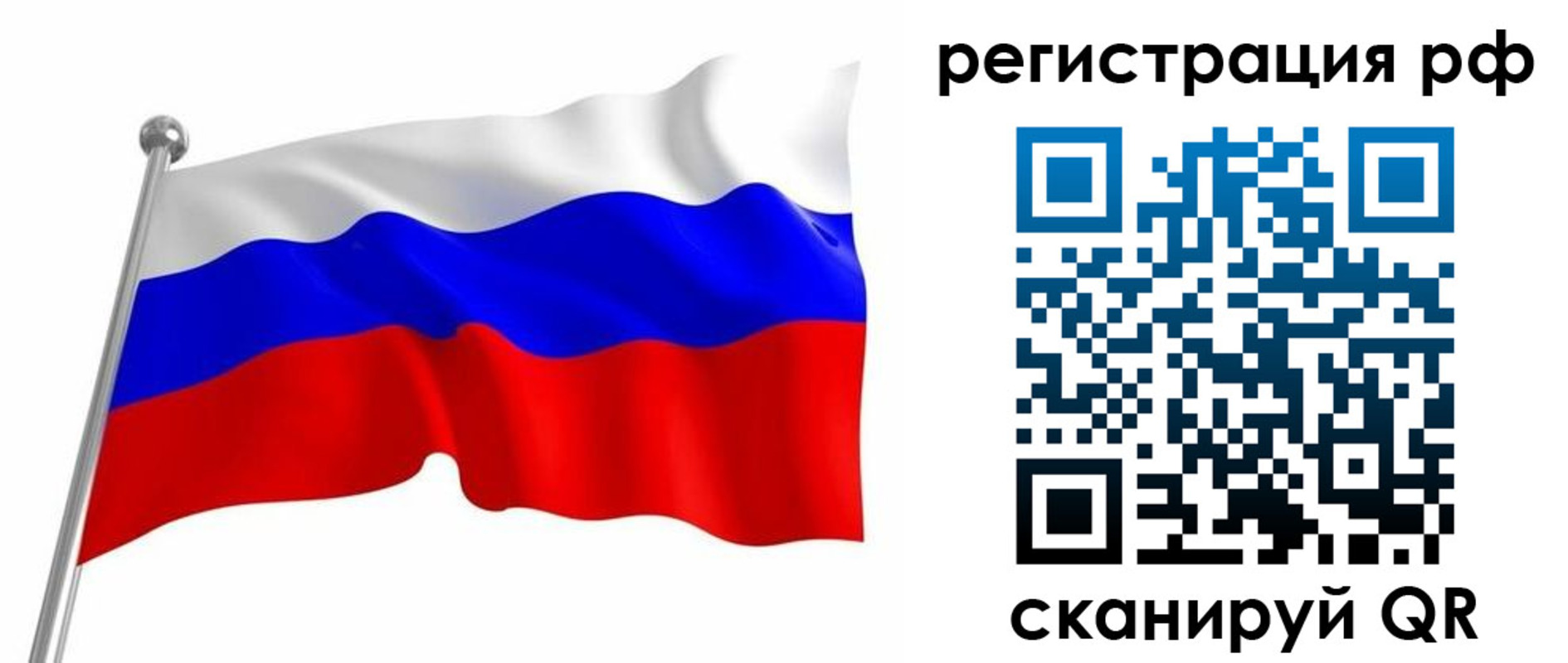 прописка штамп в Пущино