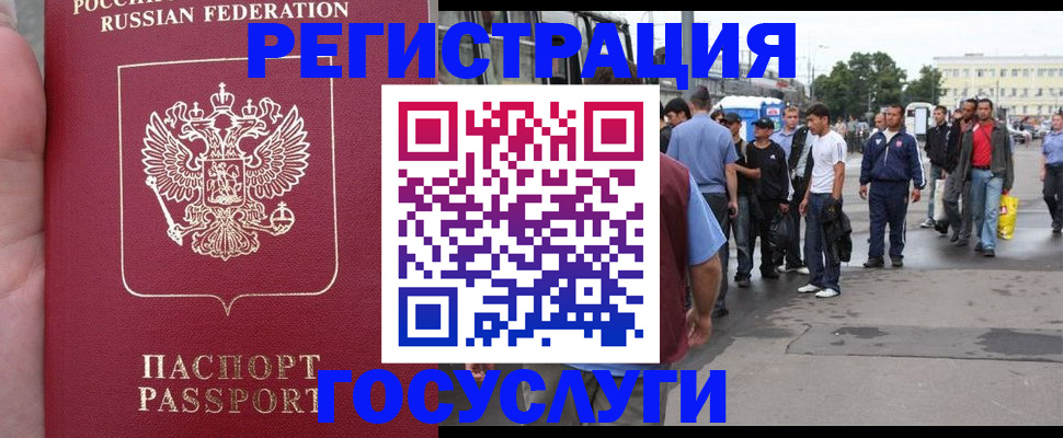 прописка для кредита в Пущино